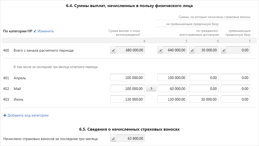 Новаком кривой рог коммунальные платежи новаком карта абонента